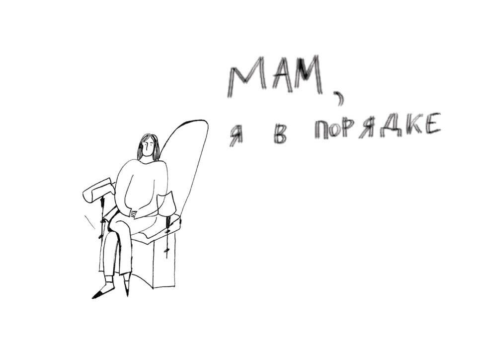 big