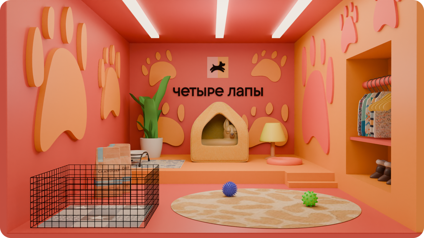 big