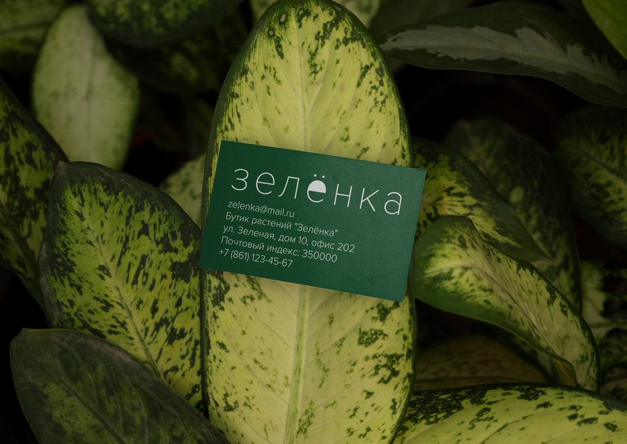 big