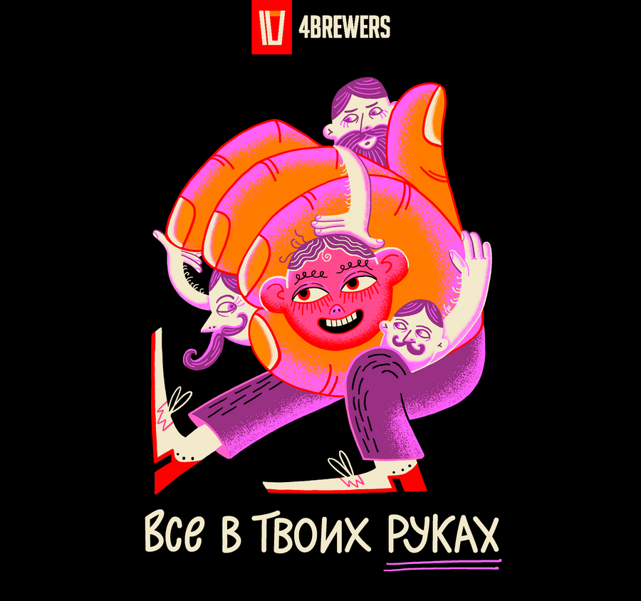 big