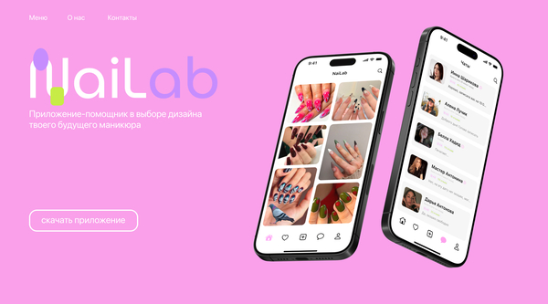 NaiLab