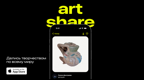 art share