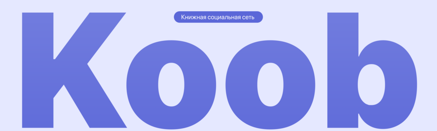 big