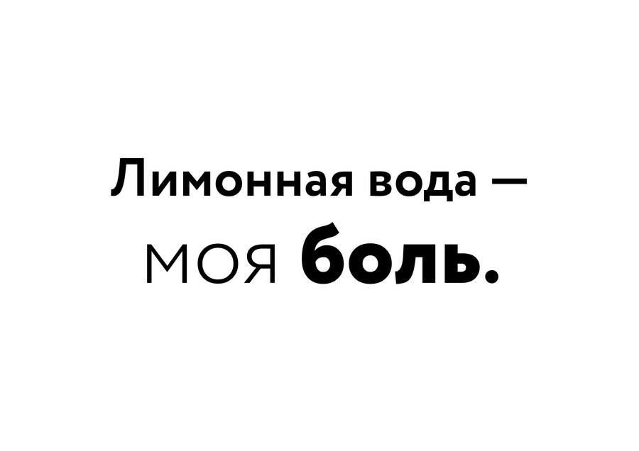 big