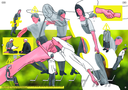 super-puper-vote-img