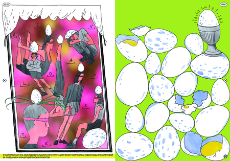 super-puper-vote-img