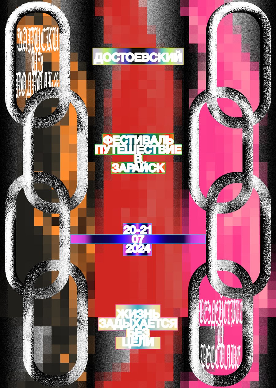 big