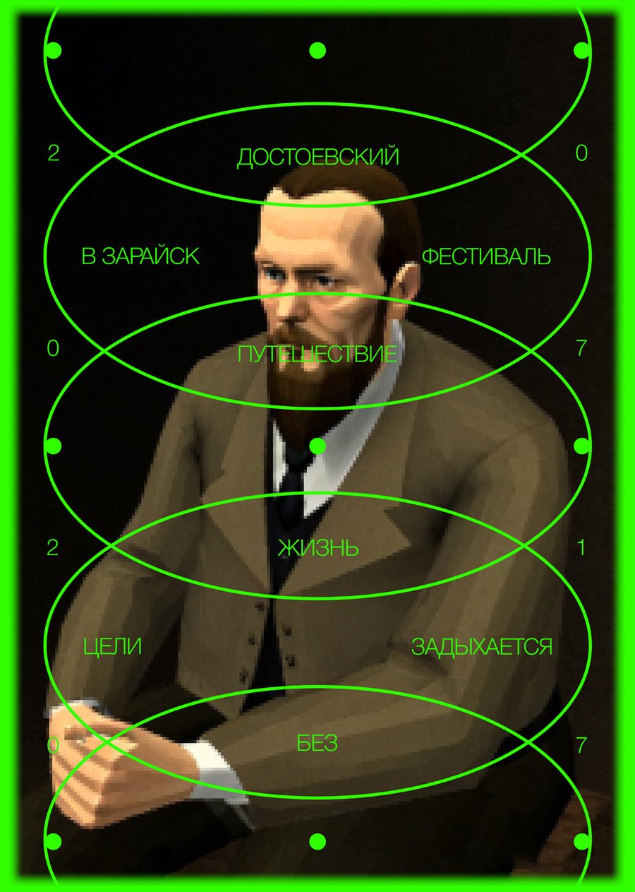 big