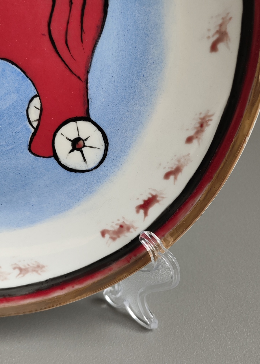 big