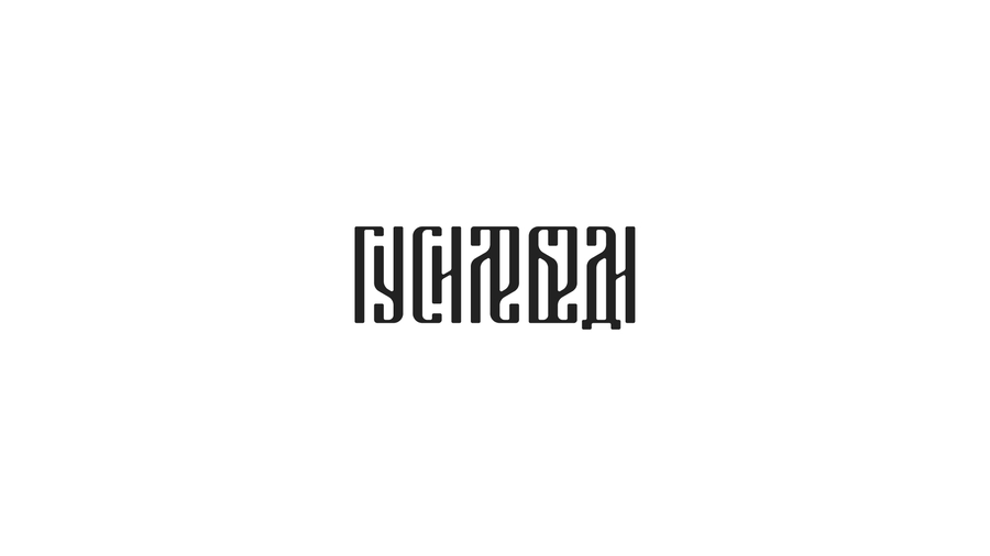 big