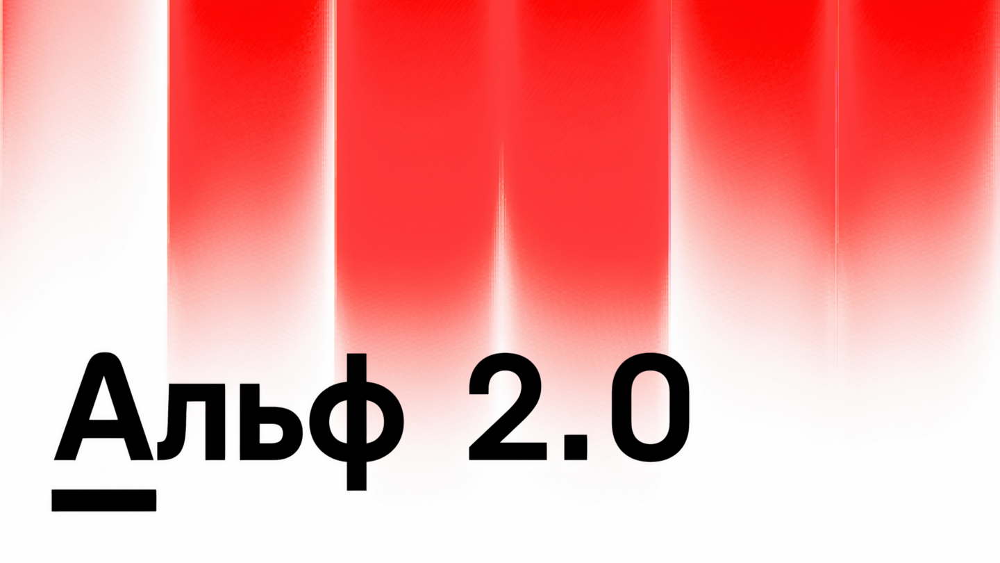 big