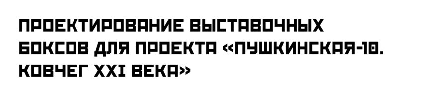 big
