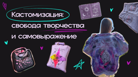 Лонгрид Лонгрид