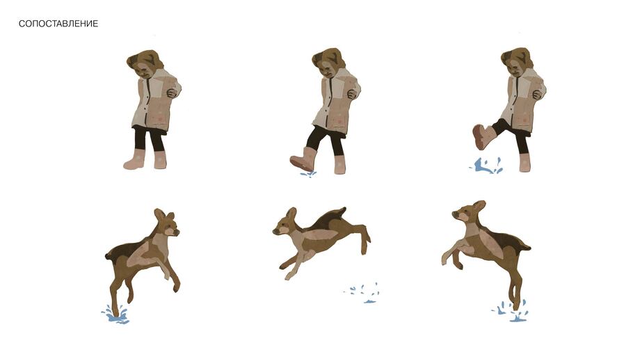 big