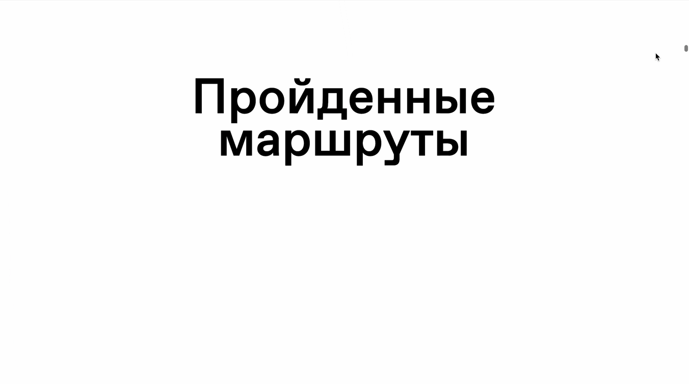 big