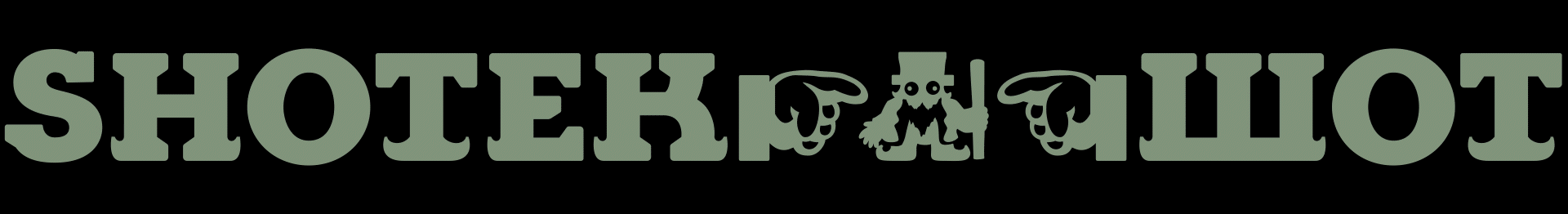 big