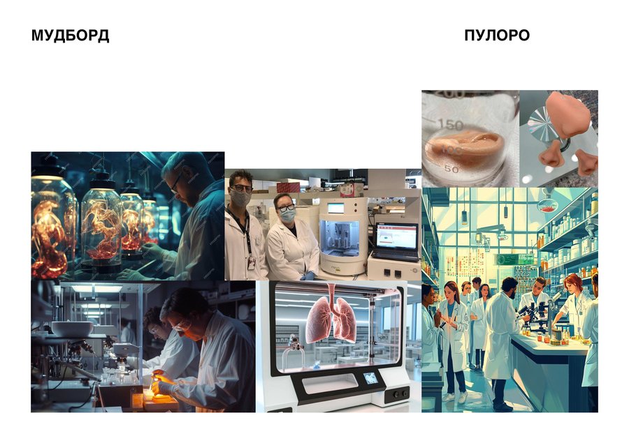 big