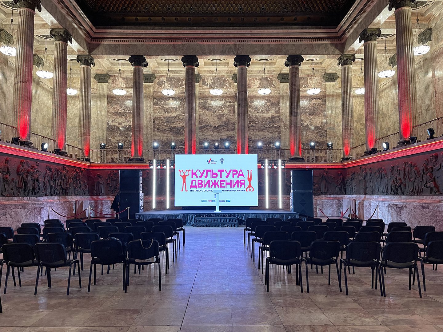 big