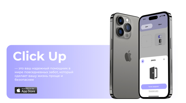 Click Up