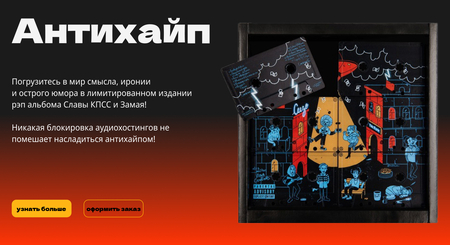 Лимитированное издание альбома Лимитированное издание альбома