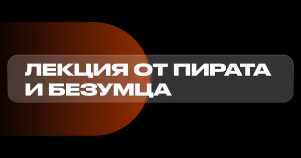 Джонни Депп