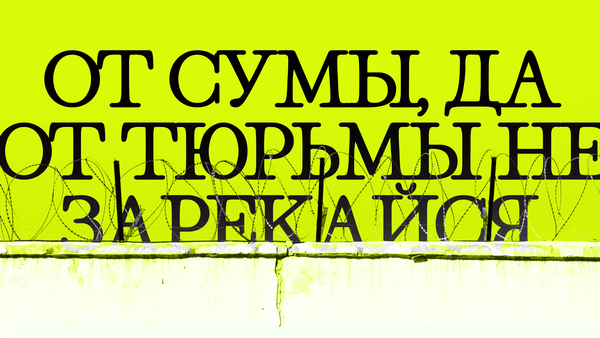 Мобильное приложение «СЭР»