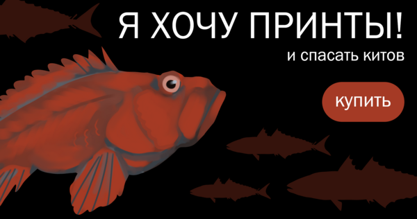 Я ХОЧУ ПРИНТЫ