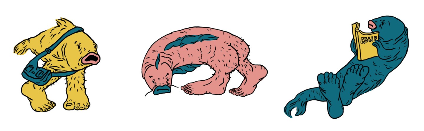 big