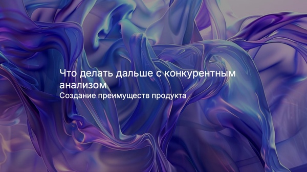 УТП и контент-маркетинг