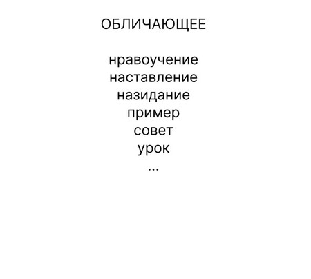 post