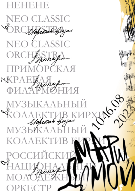 post