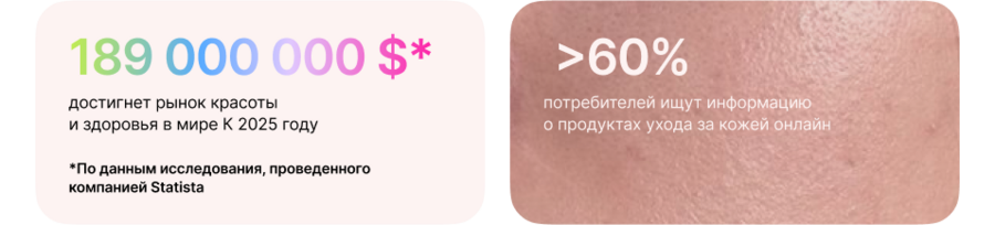 big