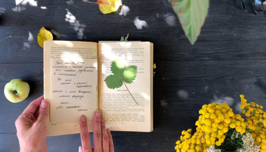 big