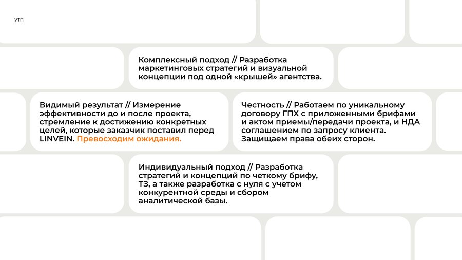 big
