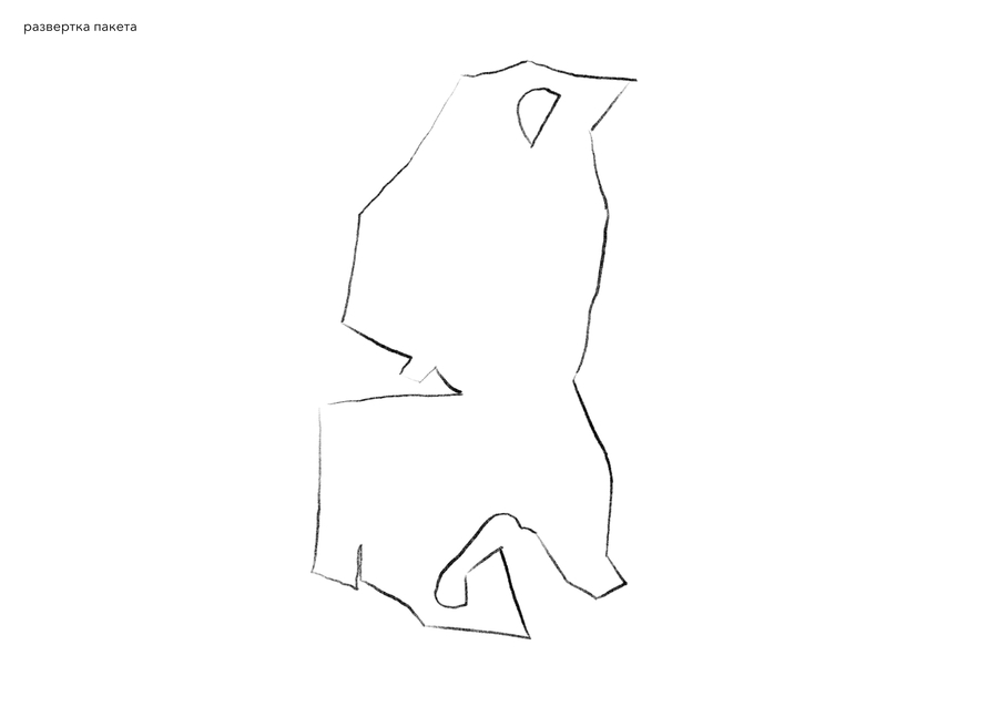 big