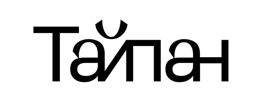 big