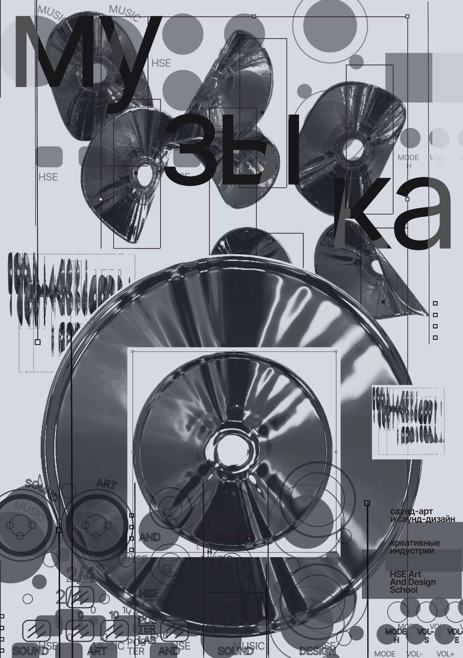 big