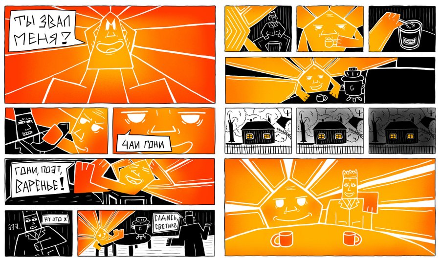 big