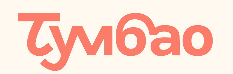 big