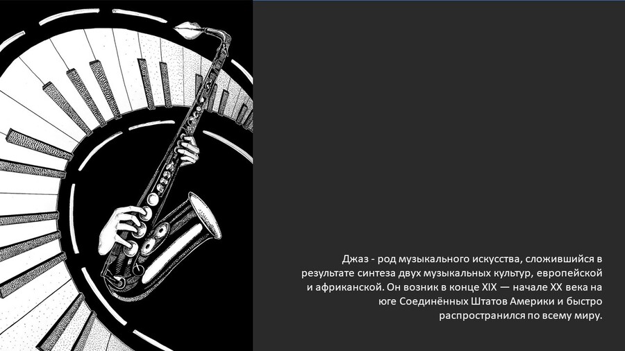 big