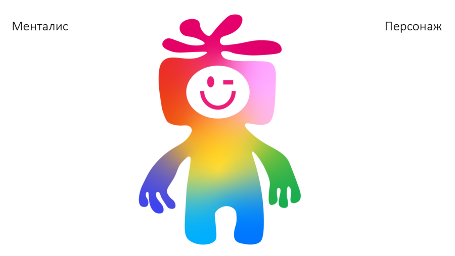 big