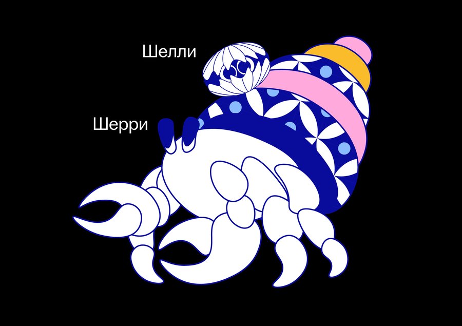 big