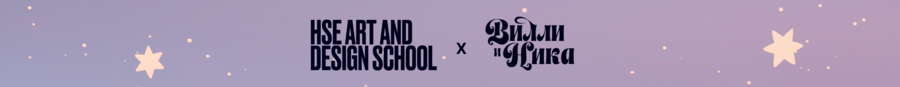 big