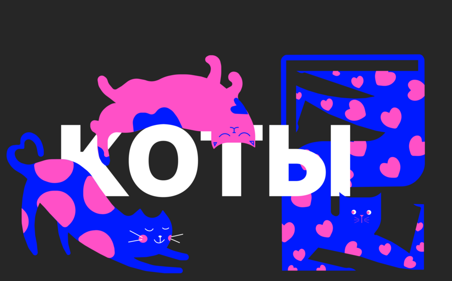 big