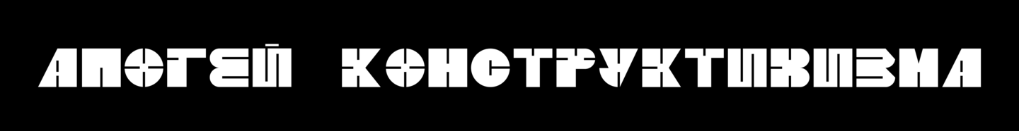 big