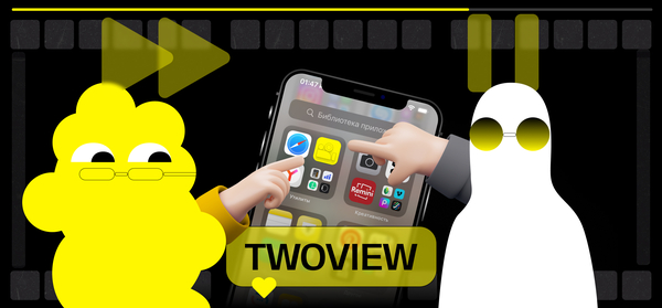 TWOVIEW