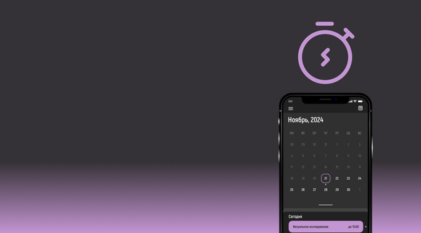 Лендинг для приложения «Deadliner»