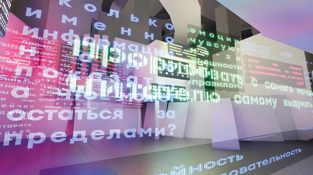 Online бакалавриат 3D-постпродакшн