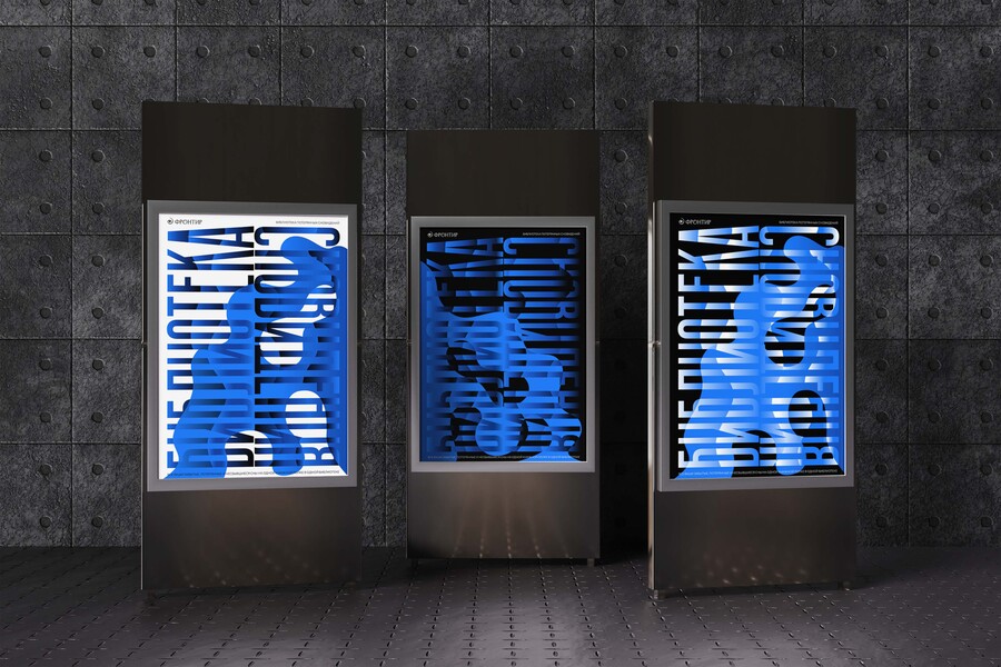 big