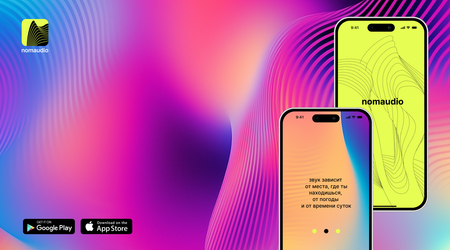 Nomaudio приложение для прогулок